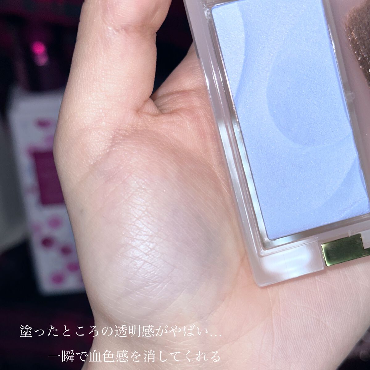 シームレストーン ブラッシュ SB01 シーショア/excel/パウダーチークを使ったクチコミ（3枚目）