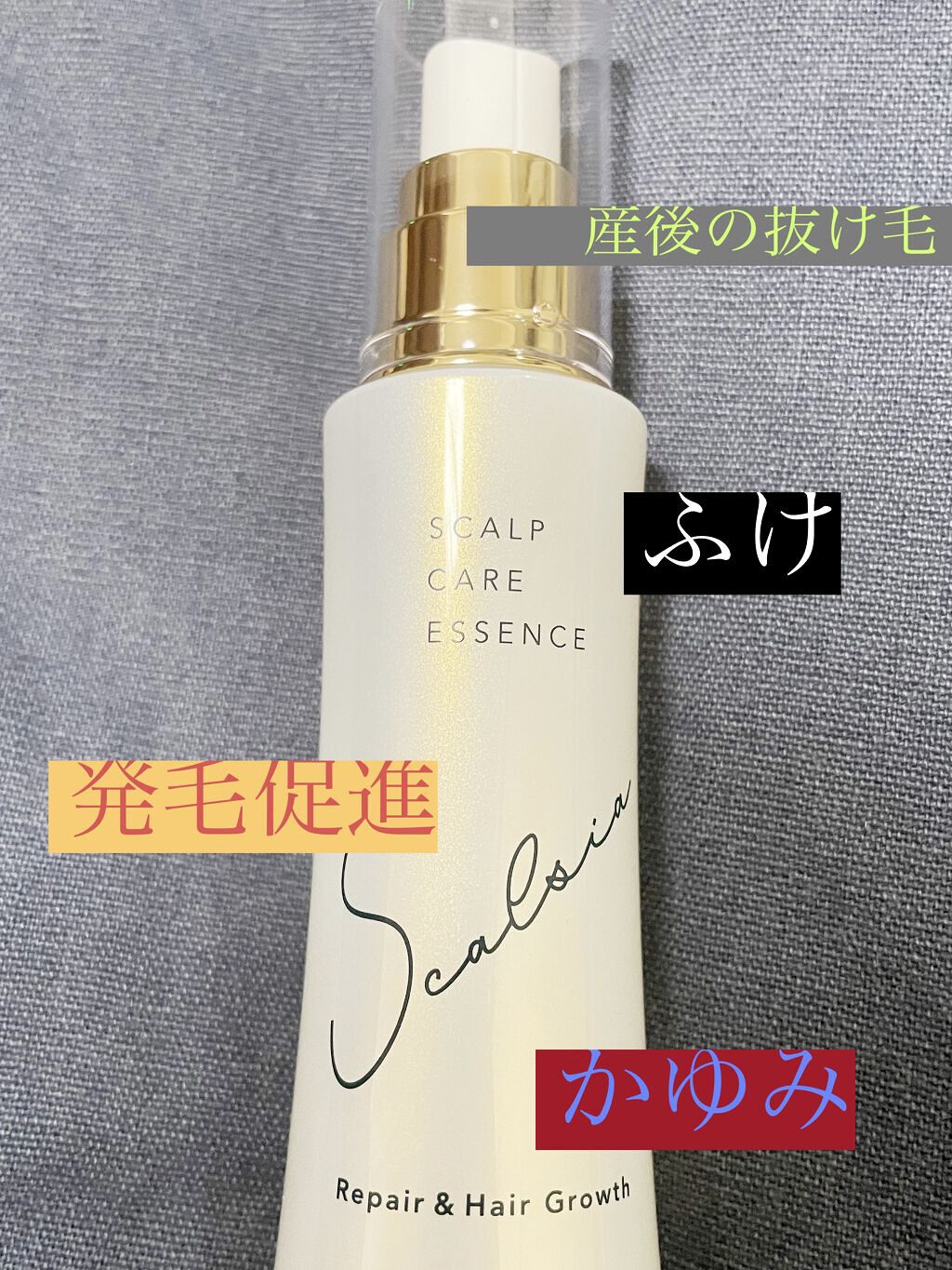 スカルシア 薬用スカルプ美容液スカルシアのクチコミ「一見、スカルプケア用品には見えないくらいオシャレでスッキリしたデザインです。
普通におうちにあ.....」（1枚目）