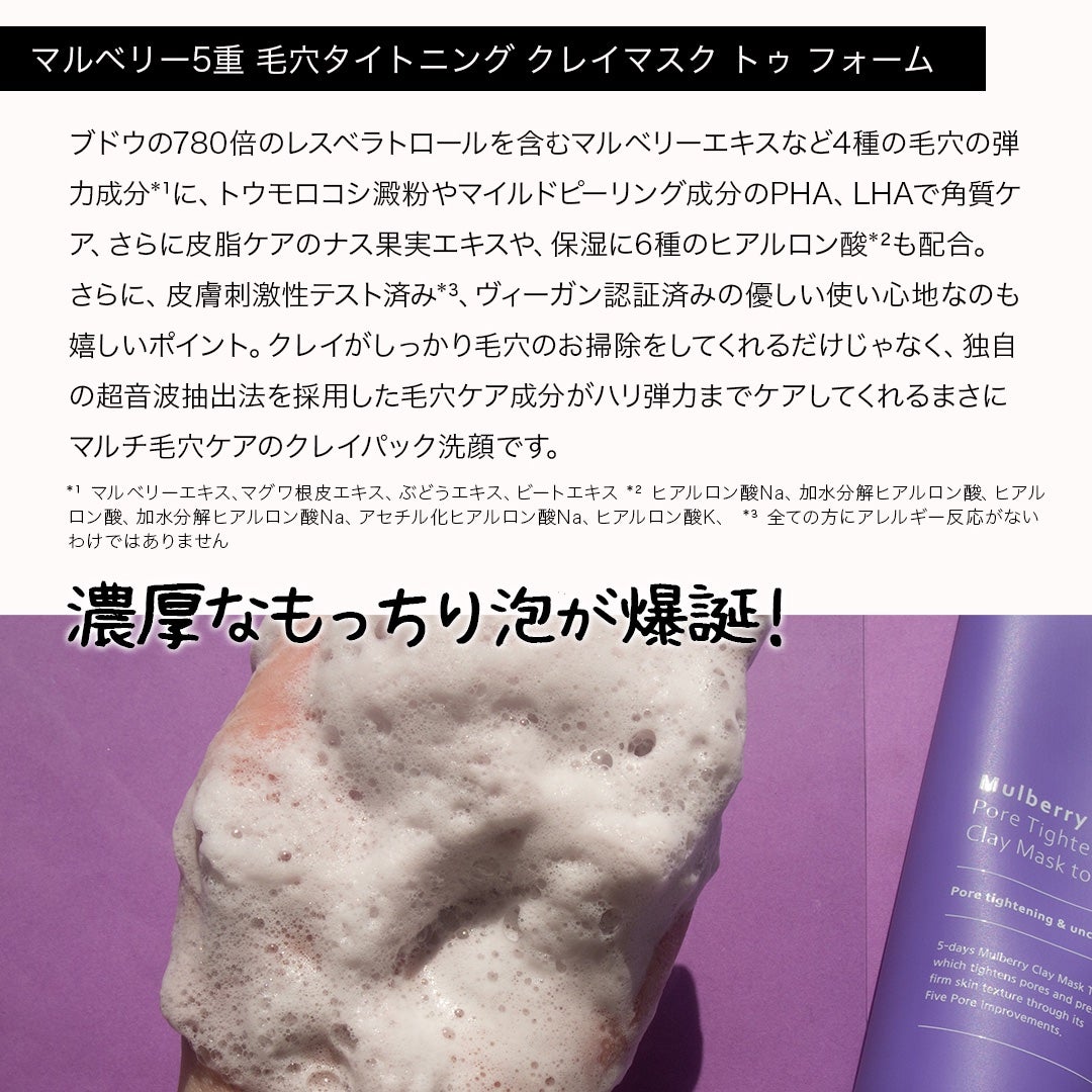 コスザッカ on LIPS 「\落として与えるマルチ毛穴ケア/韓国のOliveYoung、フ..」(4枚目)