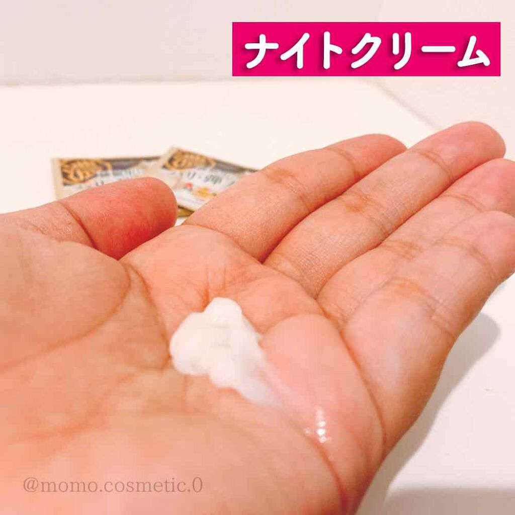 リンクル化粧水 N/なめらか本舗/化粧水を使ったクチコミ(4枚目)