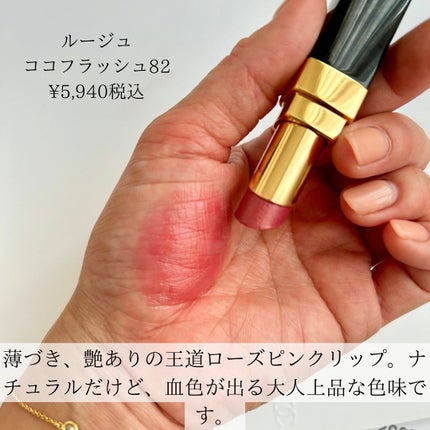 を使ったクチコミ(2枚目)