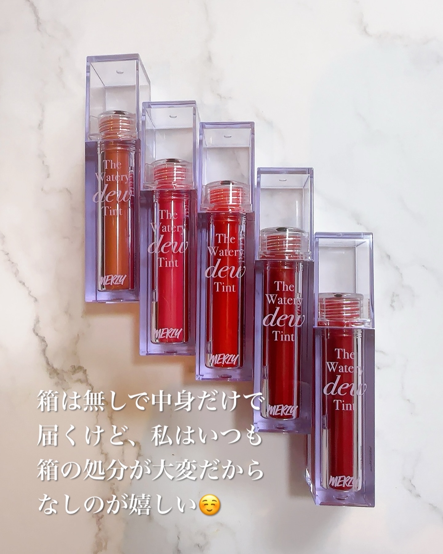 ザ ウォータリーデューティント/MERZY/リップティントを使ったクチコミ（3枚目）