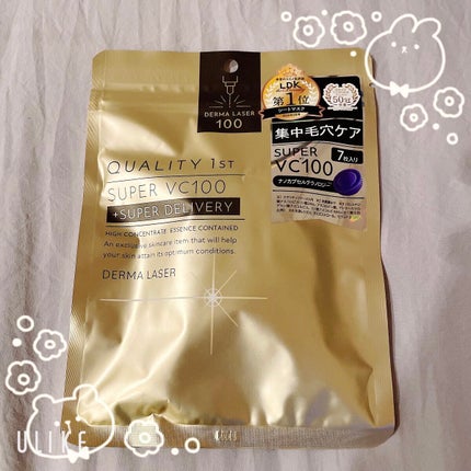 ダーマレーザースーパーVC100マスク/クオリティファースト/シートマスク・パックを使ったクチコミ(1枚目)