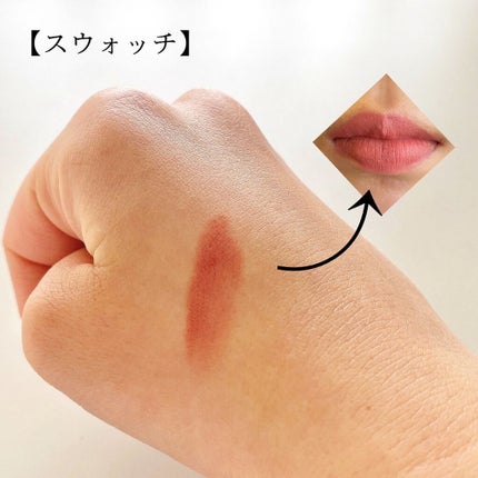 ムースティントリップ/リトルレディ リュクス/リップティントを使ったクチコミ(4枚目)