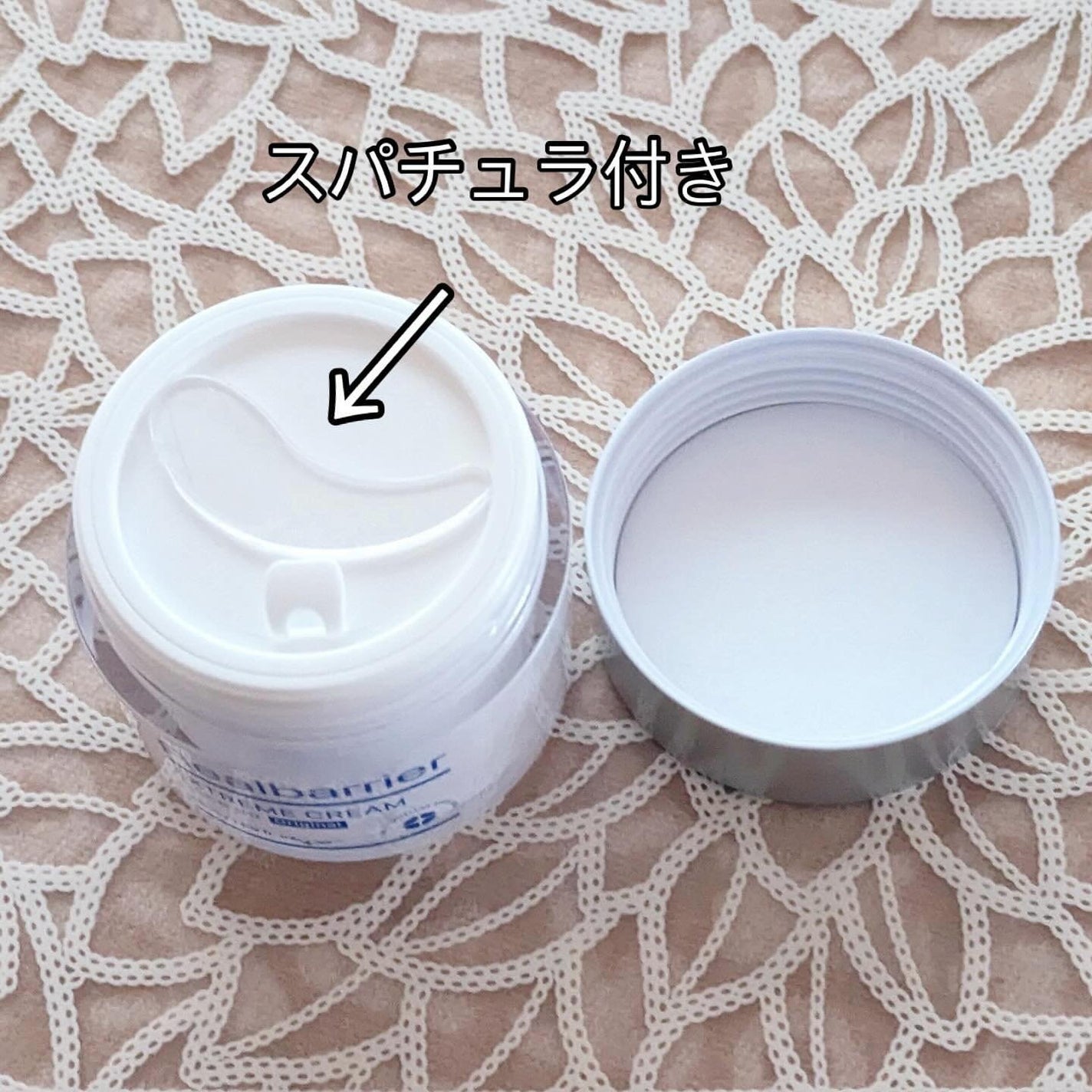 リアルバリア エクストリームクリームマスク/Real Barrier/シートマスク・パックを使ったクチコミ(3枚目)