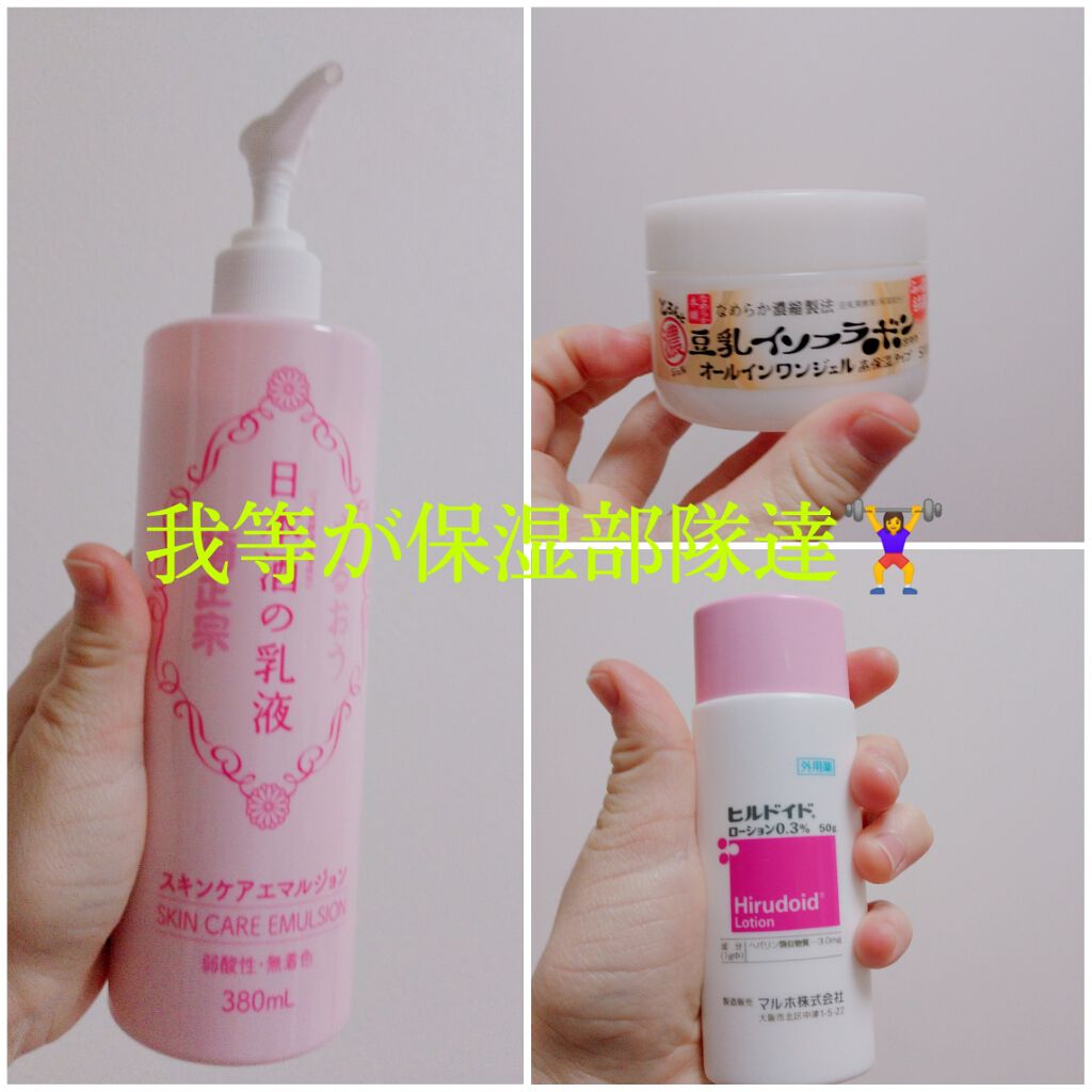 DETクリア ブライト＆ピール ピーリングジェリー<ミックスフルーツの香り>/Detclear/ピーリングを使ったクチコミ（3枚目）