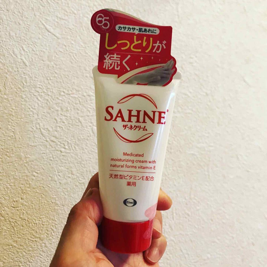 ザーネクリーム/ザーネ/ボディクリームを使ったクチコミ(2枚目)