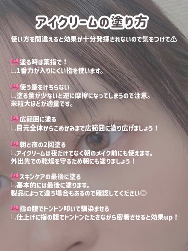 めぐりズム 蒸気でホットアイマスク 無香料/めぐりズム/その他を使ったクチコミ（3枚目）