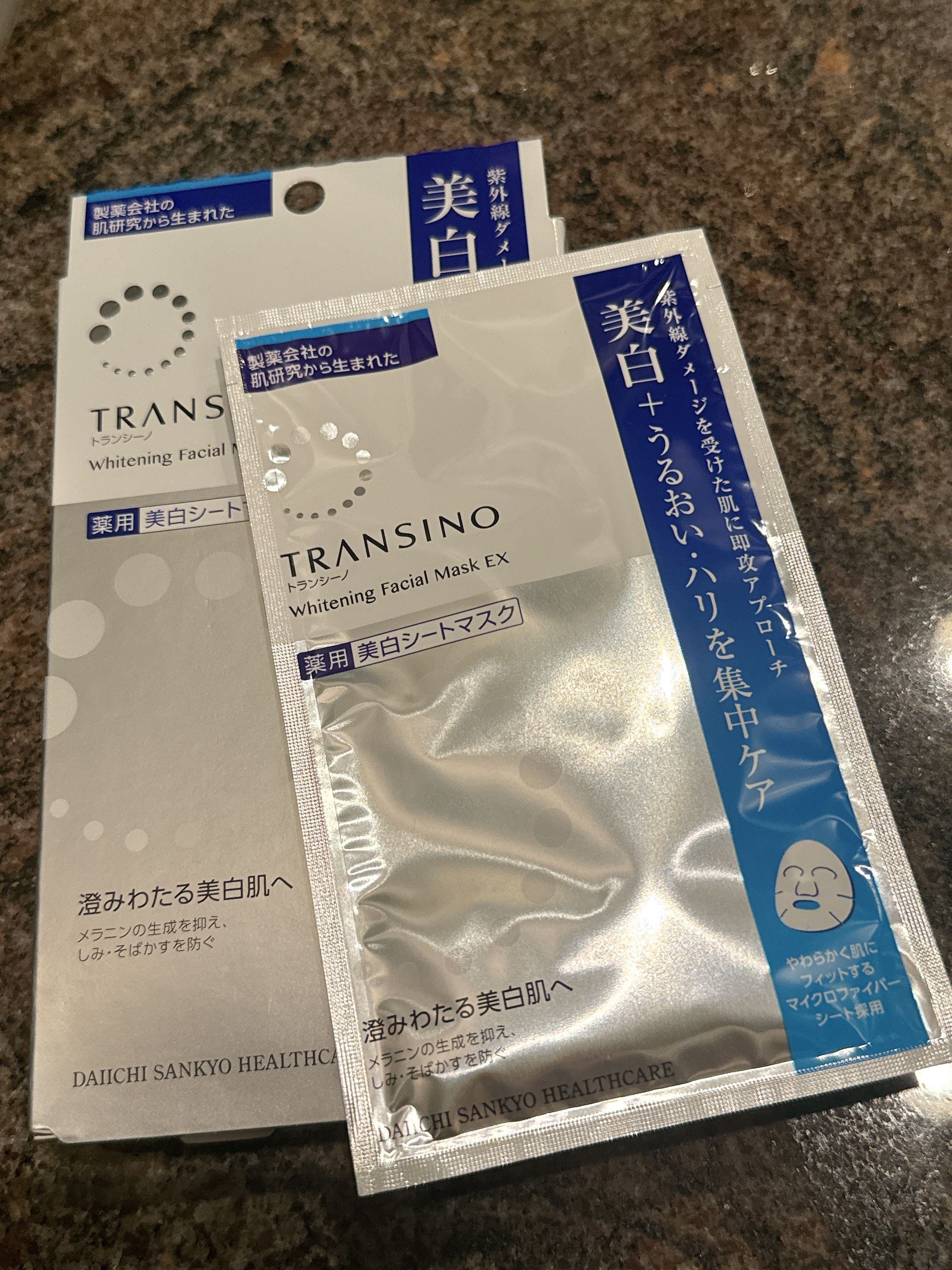 薬用ホワイトニング フェイシャルマスクEX/トランシーノ/シートマスク・パックを使ったクチコミ（2枚目）