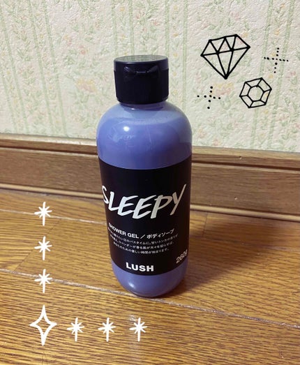 スリーピー シャワージェル/ラッシュ/ボディソープを使ったクチコミ(1枚目)