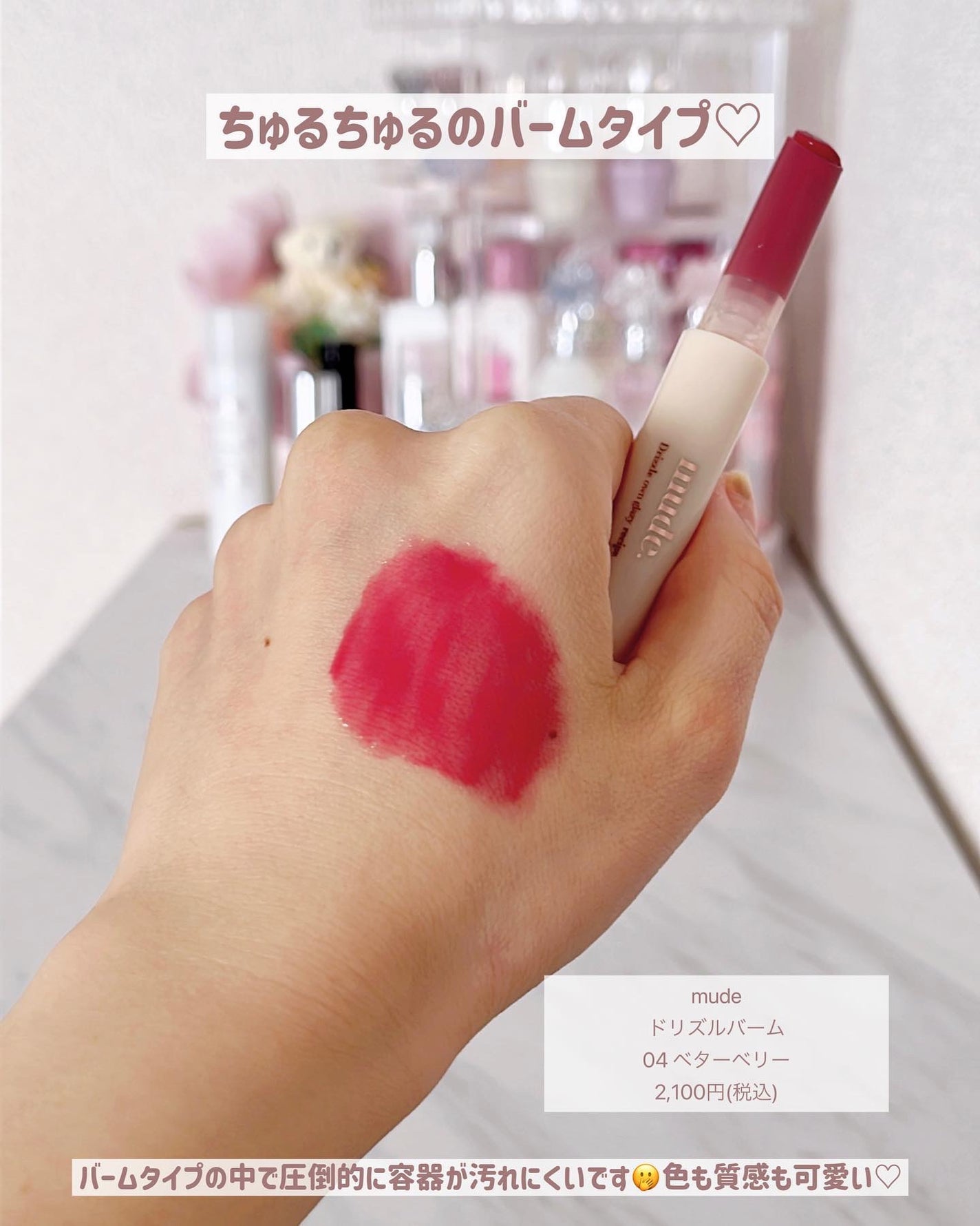 ディオール アディクト リップスティック/Dior/口紅を使ったクチコミ(2枚目)