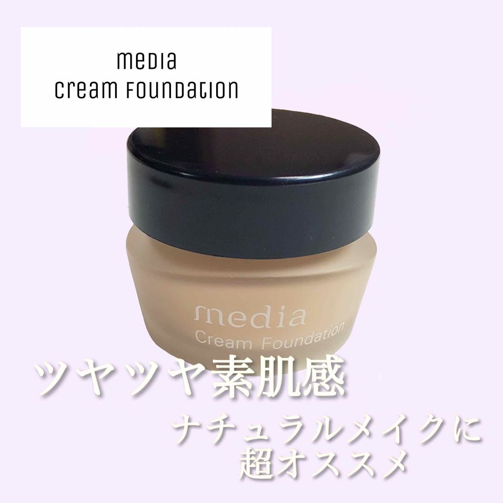 クリームファンデーション/media/クリーム・エマルジョンファンデーションを使ったクチコミ(1枚目)