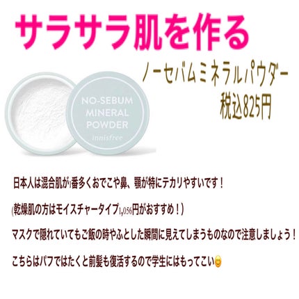 カラーミキシングコンシーラー/キャンメイク/パレットコンシーラーを使ったクチコミ(5枚目)