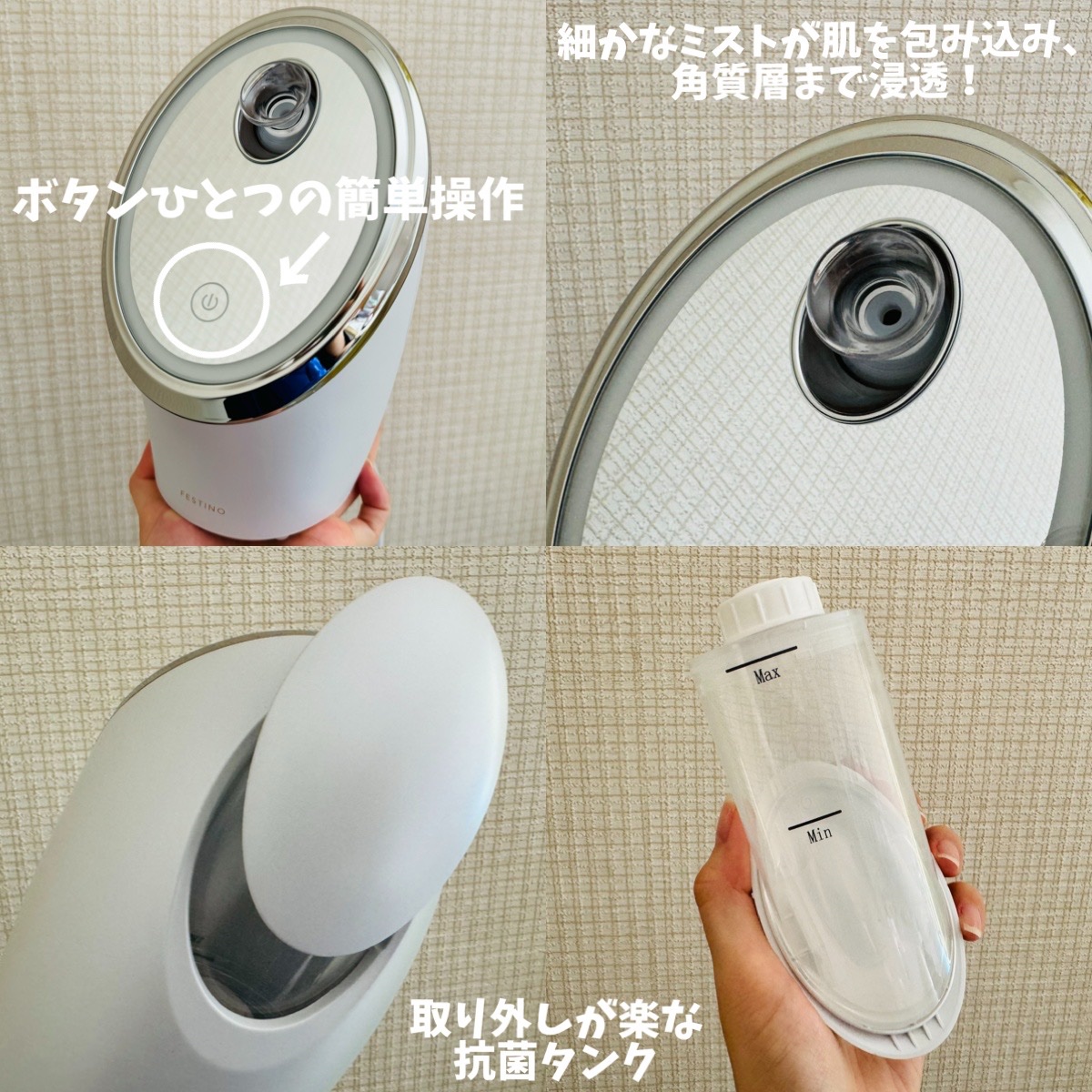 フェイシャルクレンジングナノスチーマー SMHB-033-WH/FESTINO/美顔器・マッサージを使ったクチコミ（2枚目）