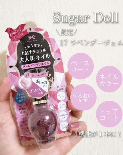 ミニネイル/パラドゥ/マニキュアを使ったクチコミ(4枚目)