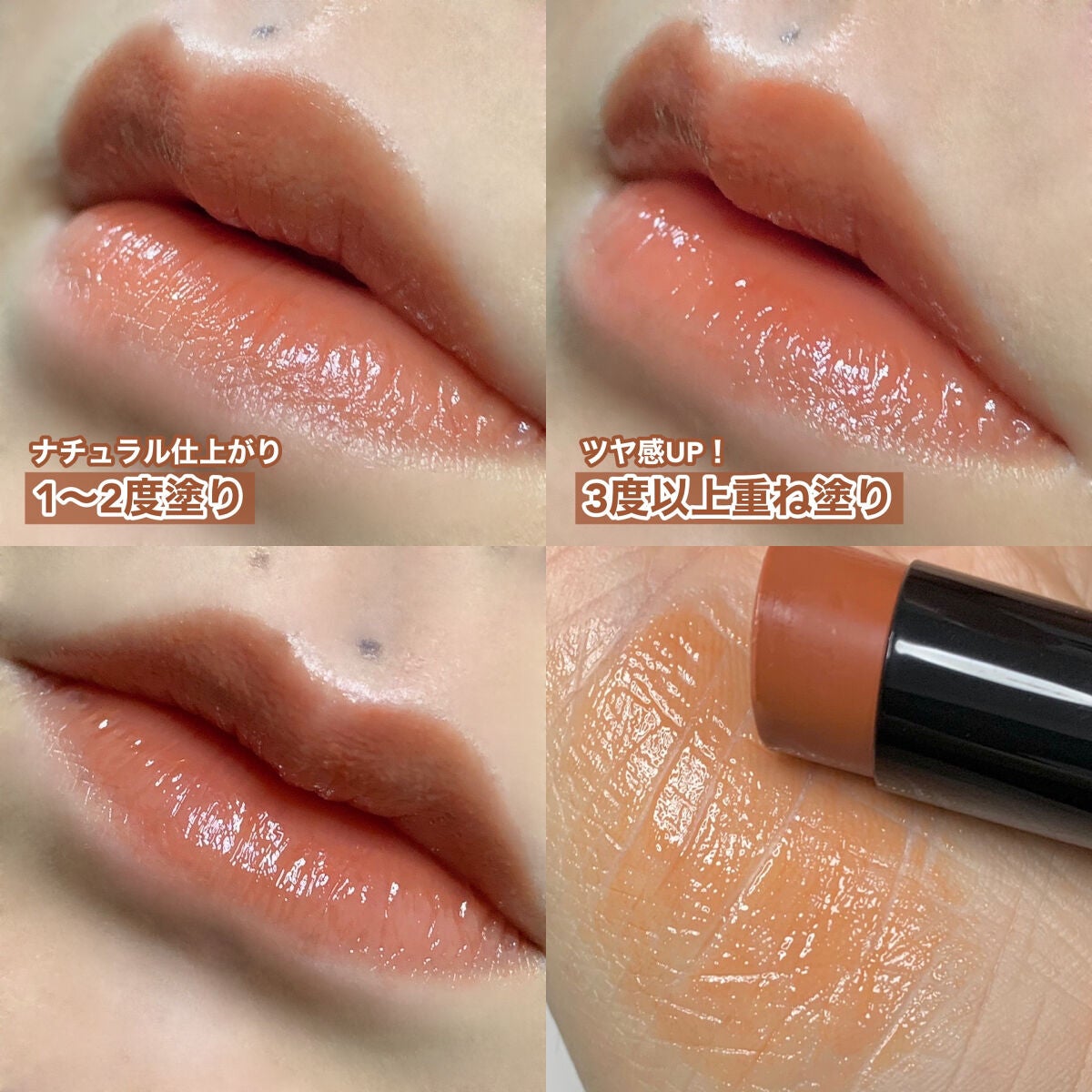 リップカラーシールド/CEZANNE/口紅を使ったクチコミ(5枚目)