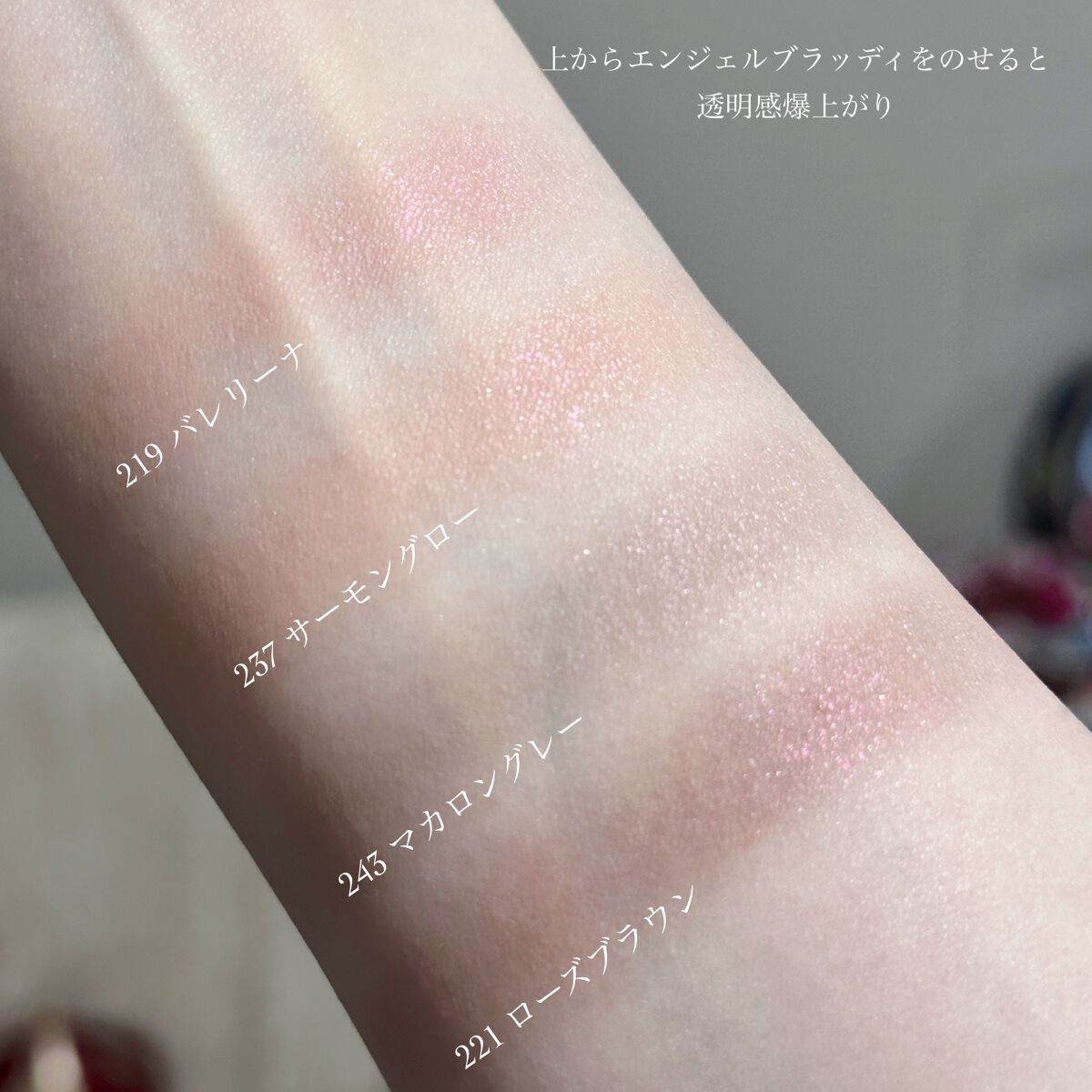 STEP BASIC EYESHADOW/Ameli/単色アイシャドウを使ったクチコミ（3枚目）