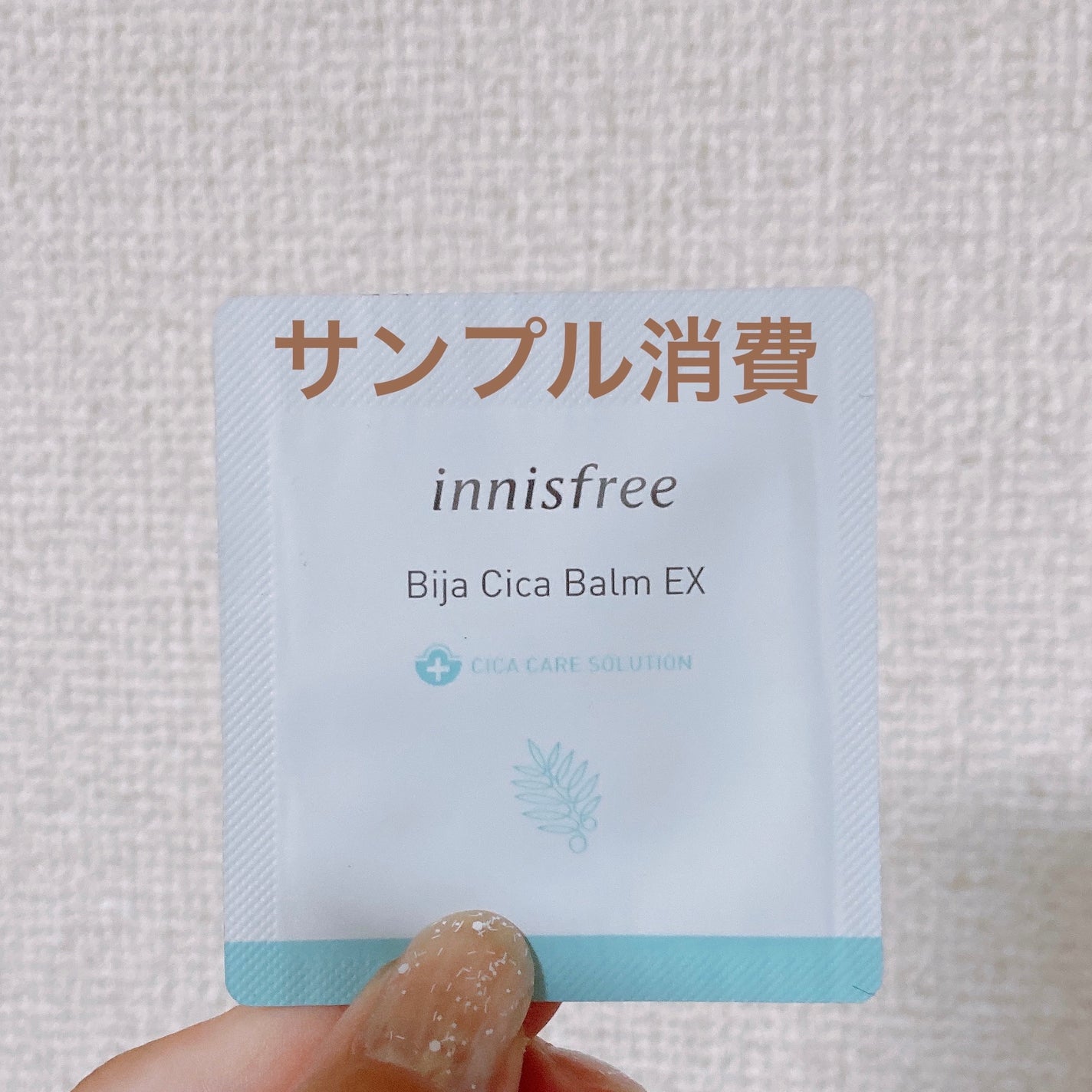 ビジャ シカバーム EX/innisfree/フェイスバームを使ったクチコミ(1枚目)