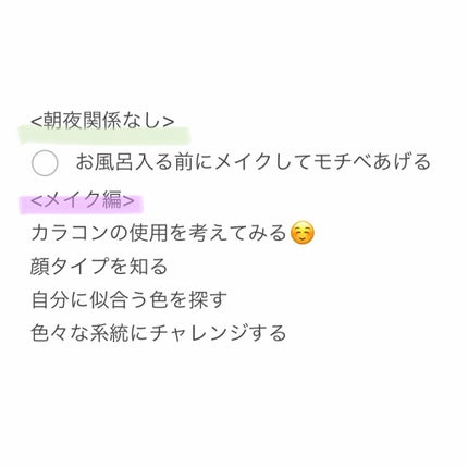 を使ったクチコミ(3枚目)