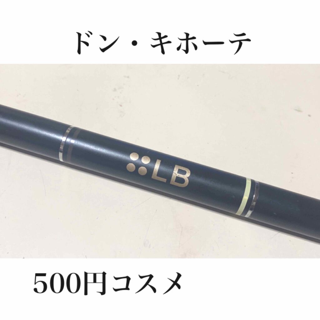 グリッターデュオアイクレヨン/LB/スティックアイシャドウを使ったクチコミ(1枚目)