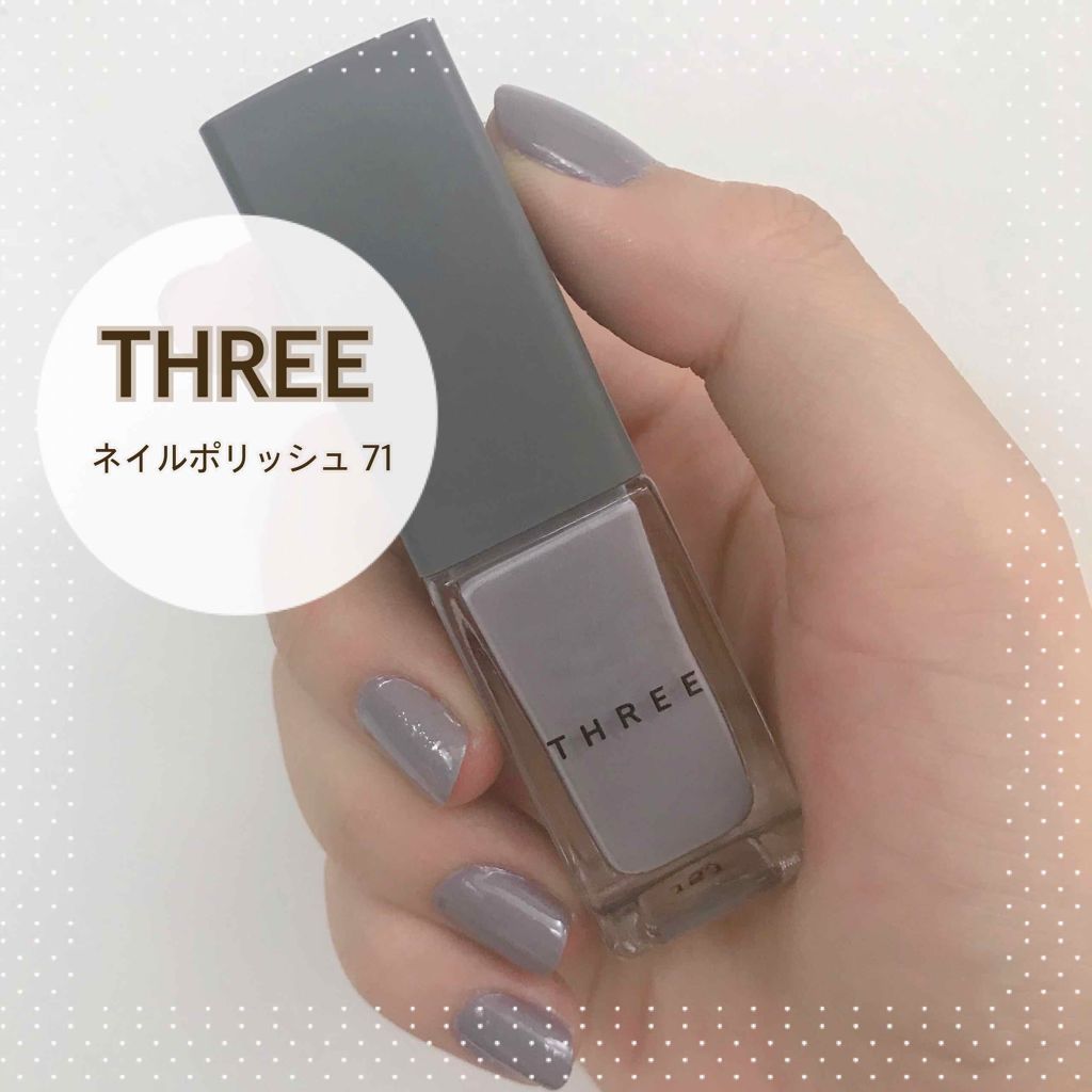 ネイルポリッシュ/THREE/マニキュアを使ったクチコミ(1枚目)