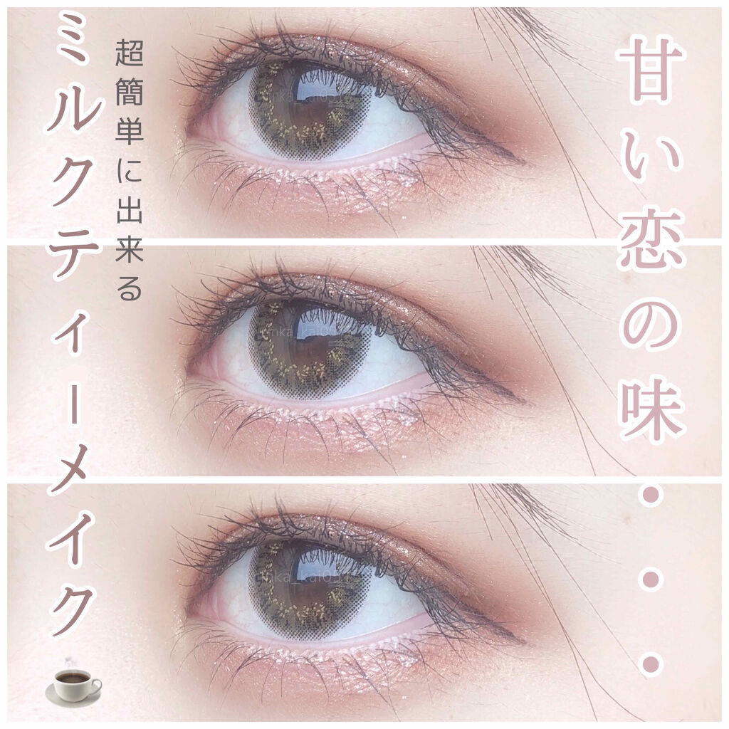 16CANDY ROCK PEAEL POWDER/16BRAND/単色アイシャドウを使ったクチコミ（1枚目）