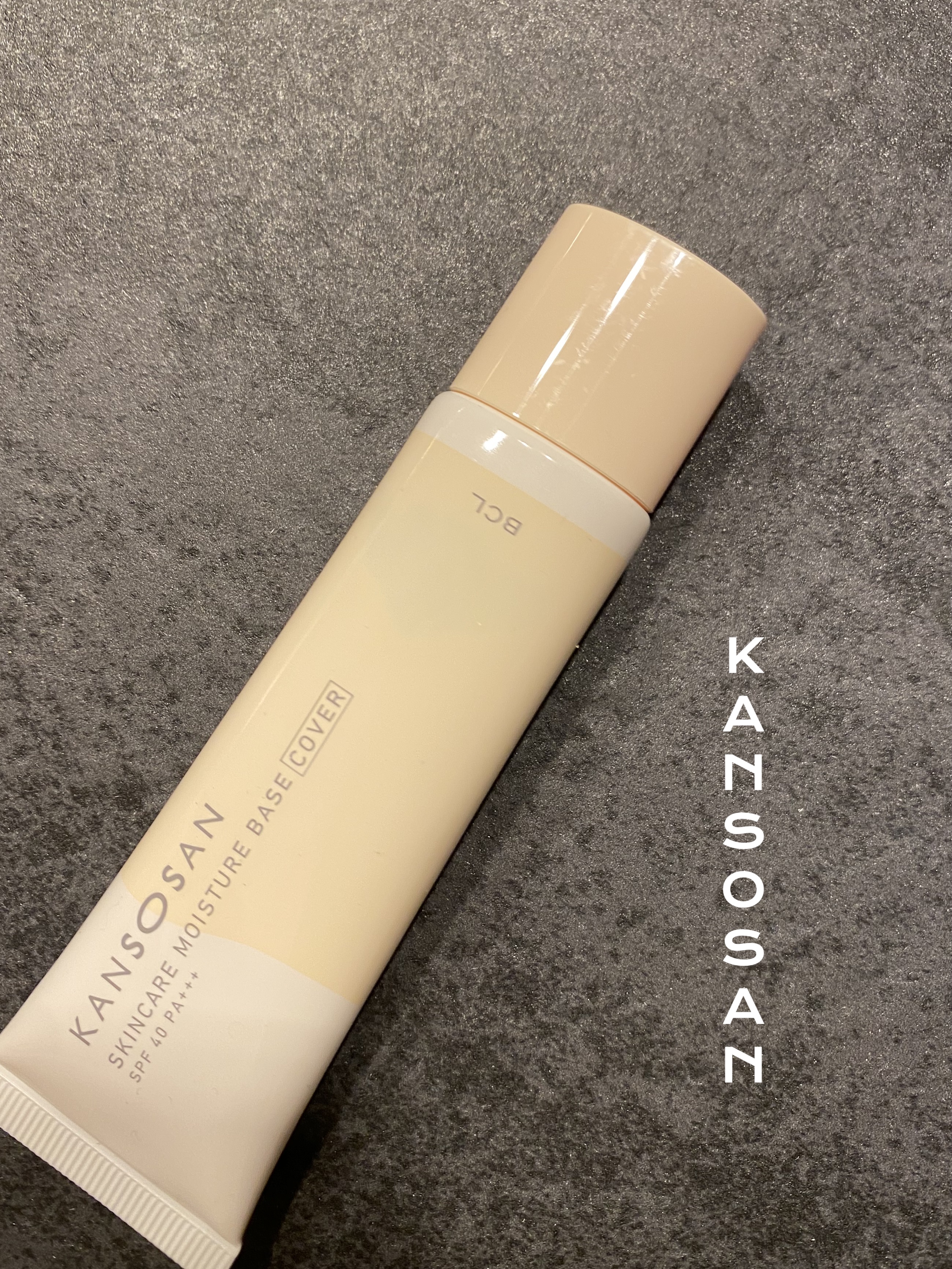 乾燥さん 保湿力スキンケア下地 カバータイプ/乾燥さん/化粧下地を使ったクチコミ（1枚目）