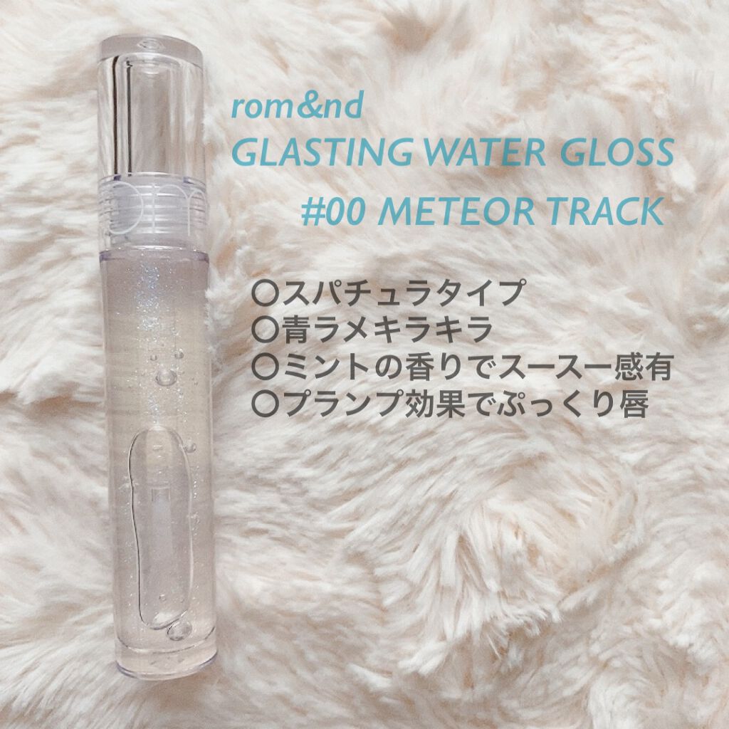 RMK リップジェリーグロス/RMK/リップグロスを使ったクチコミ(3枚目)