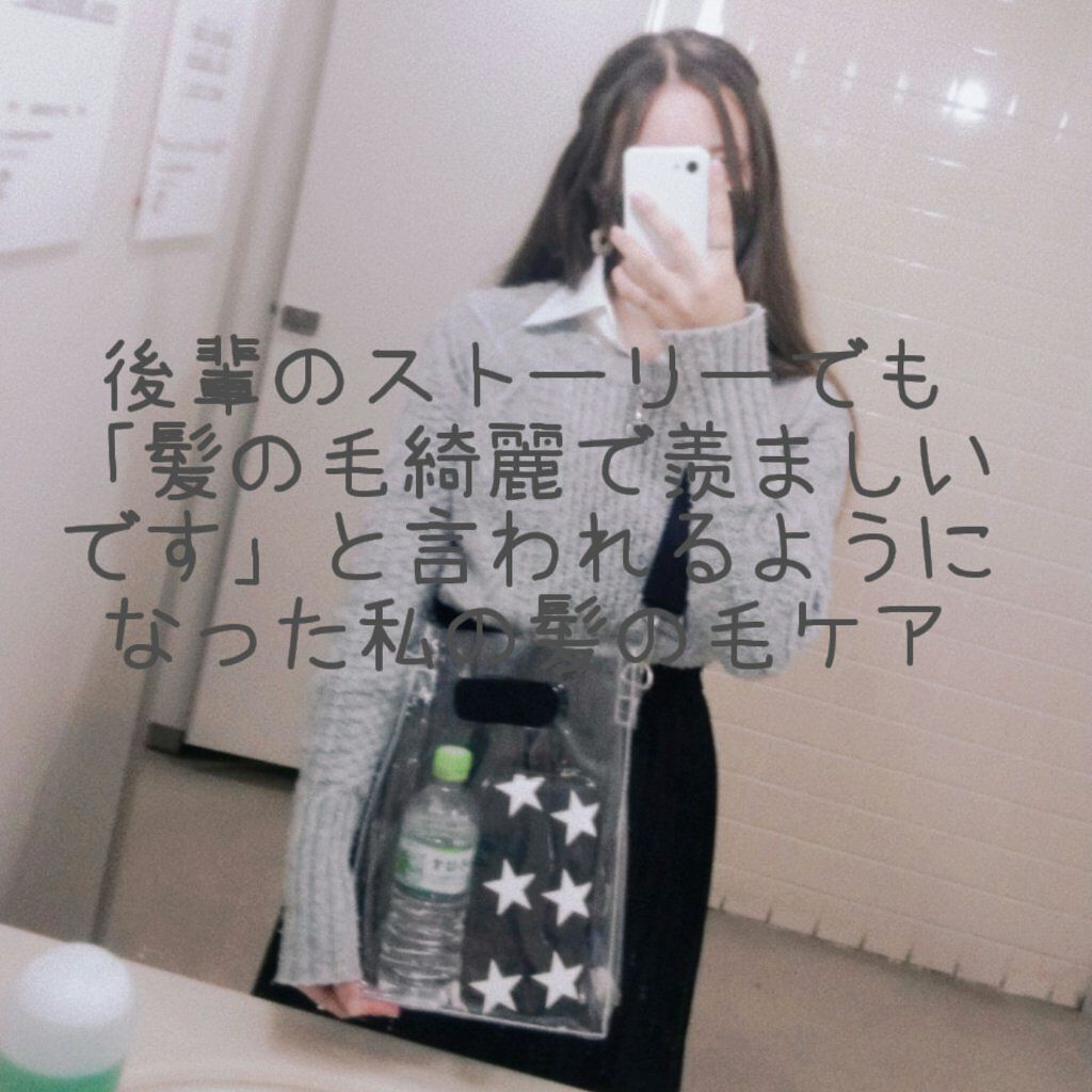 フィーノ プレミアムタッチ 濃厚美容液ヘアマスク/フィーノ/ヘアマスク・ヘアパックを使ったクチコミ(1枚目)