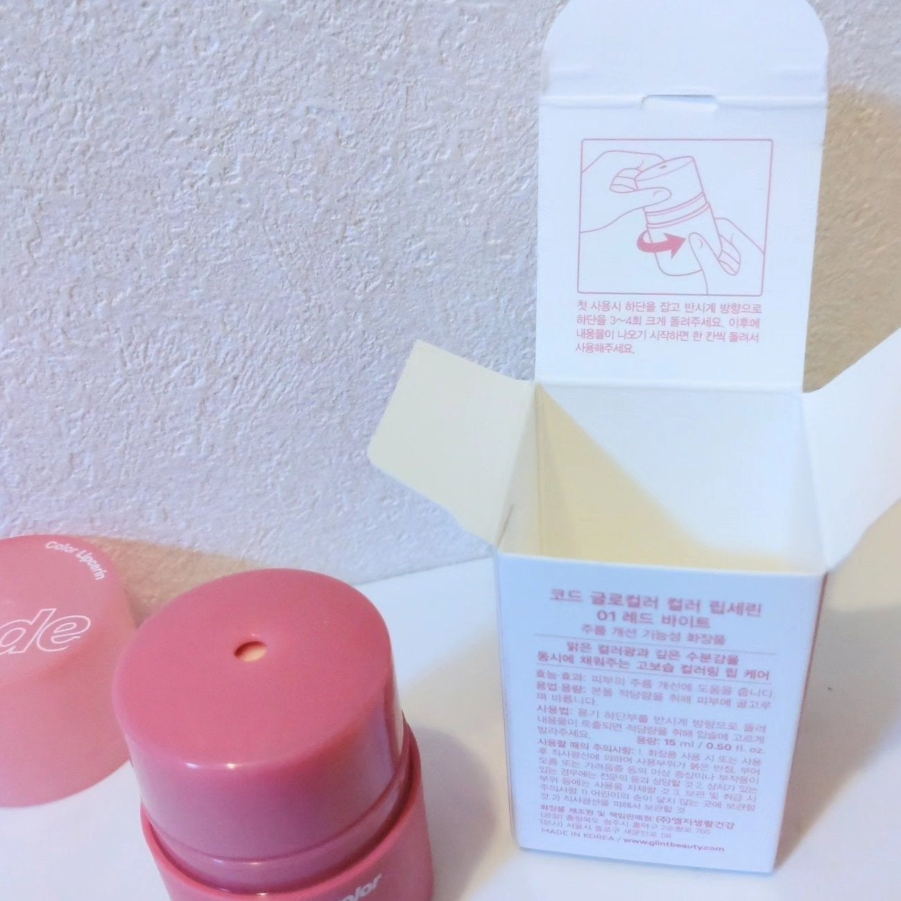 リップセリン /CODE GLO KOLOR/リップグロスを使ったクチコミ(4枚目)