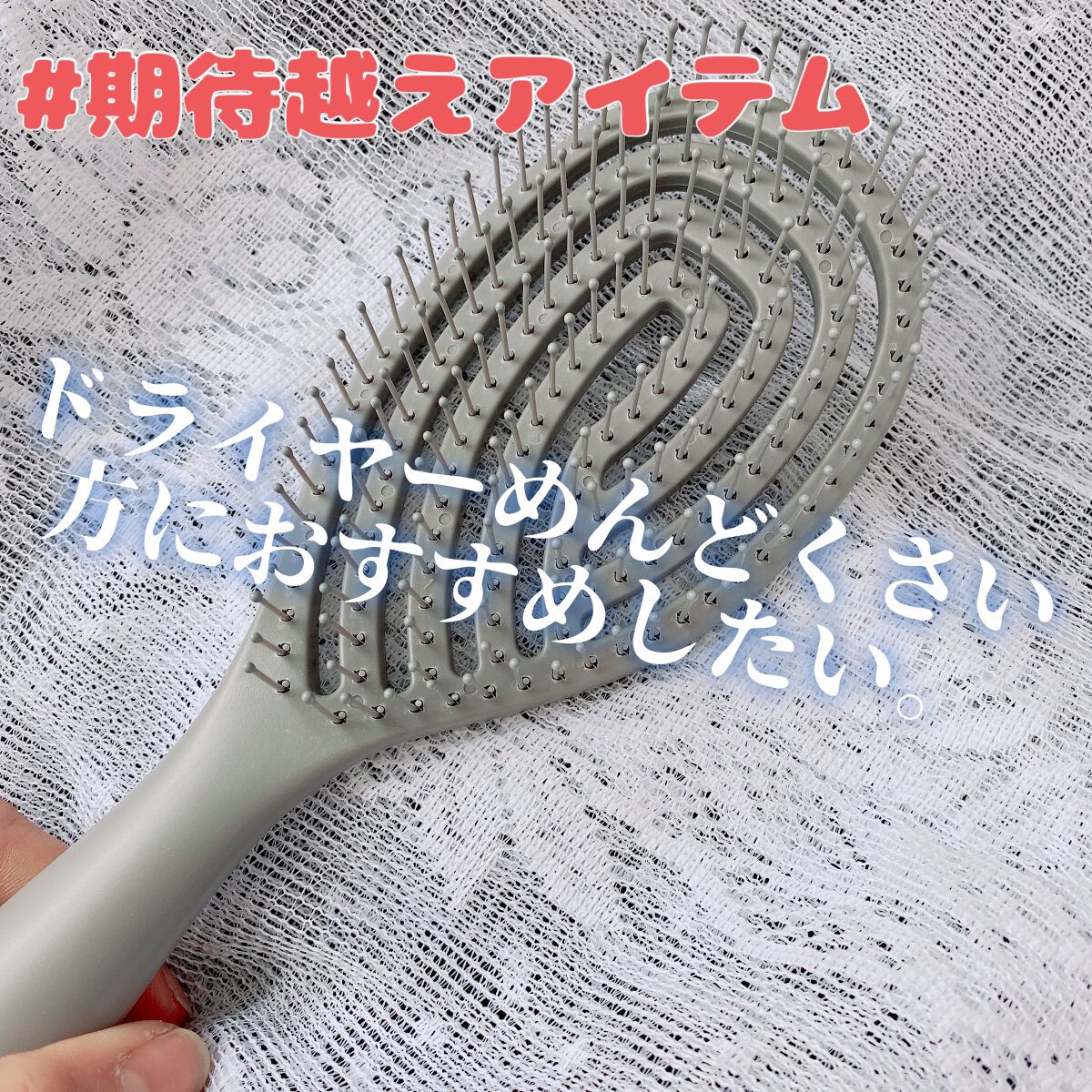 を使ったクチコミ（1枚目）