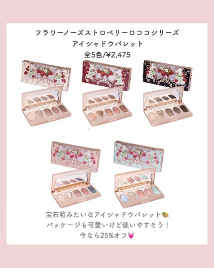 さくら フォロバ◎ on LIPS 「↓詳細はキャプションに↓こんにちは⸜🌷︎⸝さくらです♡今..」(7枚目)