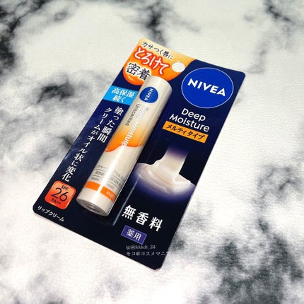 ニベア ディープモイスチャーリップ メルティタイプ/ニベア/リップクリームを使ったクチコミ(2枚目)