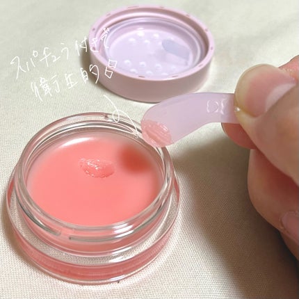 メロウデューリップマスク/キャンメイク/リップマスクを使ったクチコミ(3枚目)