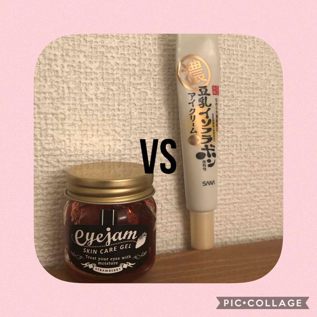 アイジャムS/eyejam/アイケア・アイクリームを使ったクチコミ(1枚目)