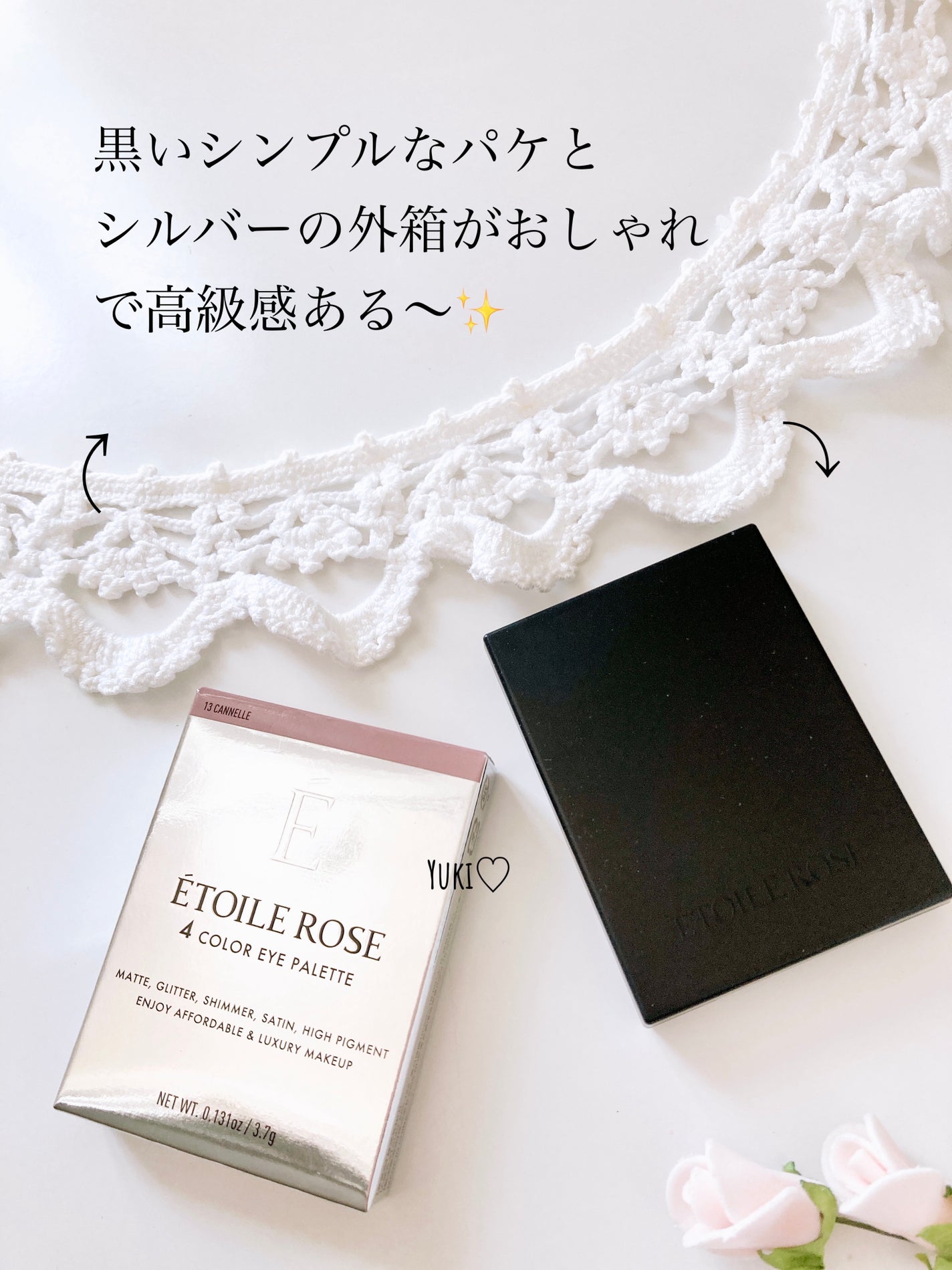 エトワルローズ 4色アイシャドウ/Étoile Rose/アイシャドウパレットを使ったクチコミ(4枚目)