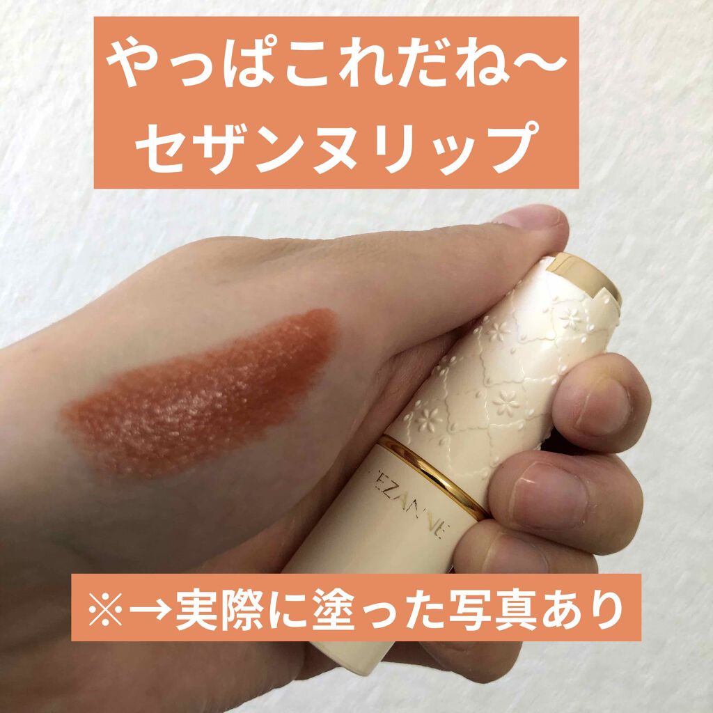 ボリュームアップレディグロス/キャンメイク/リップグロスを使ったクチコミ（1枚目）