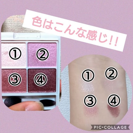 シルキースフレアイズ/キャンメイク/アイシャドウパレットを使ったクチコミ(2枚目)