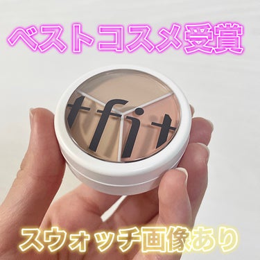 tfit カバーアッププロコンシーラー/TFIT/パレットコンシーラーを使ったクチコミ（1枚目）