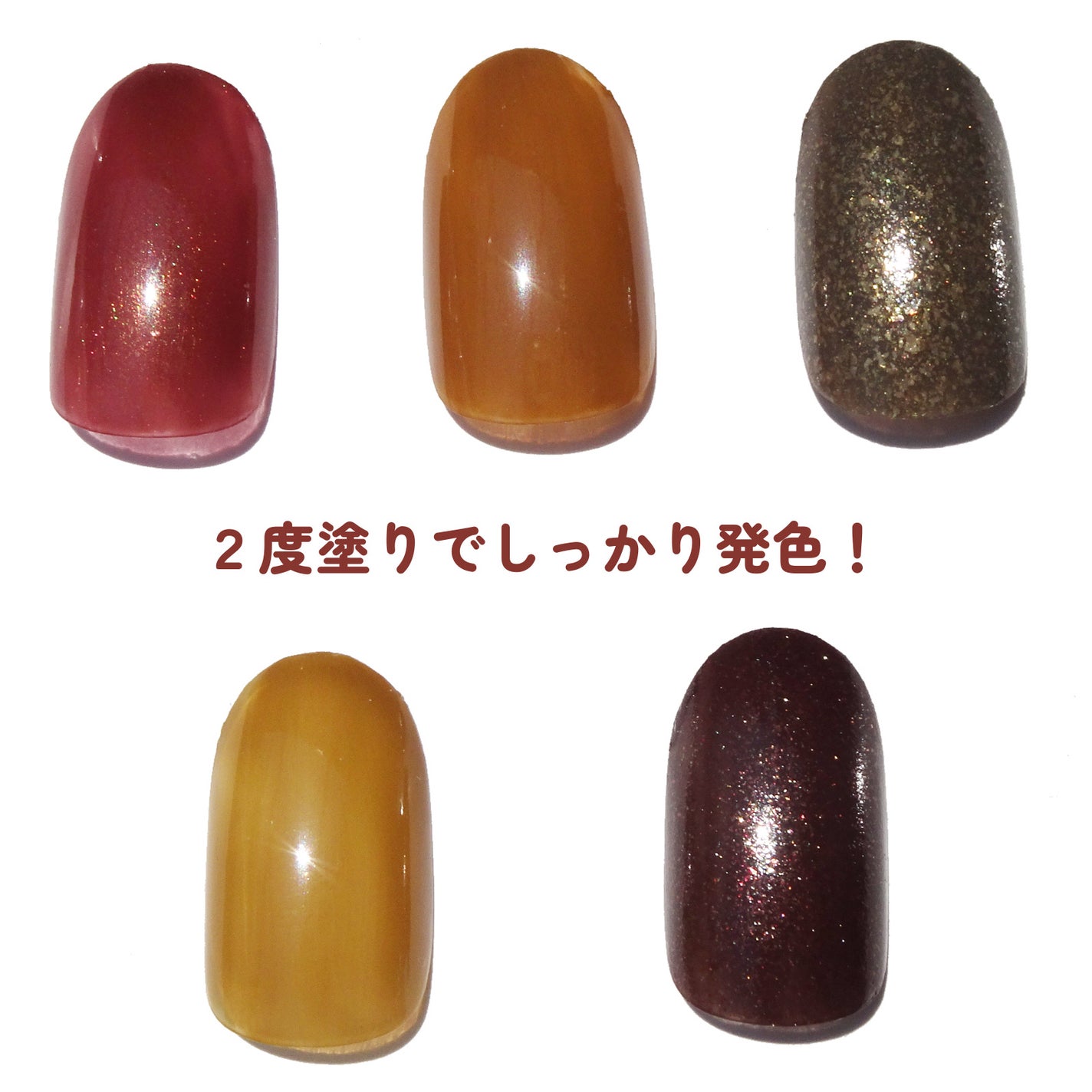 カラフルネイルズ/キャンメイク/マニキュアを使ったクチコミ(8枚目)