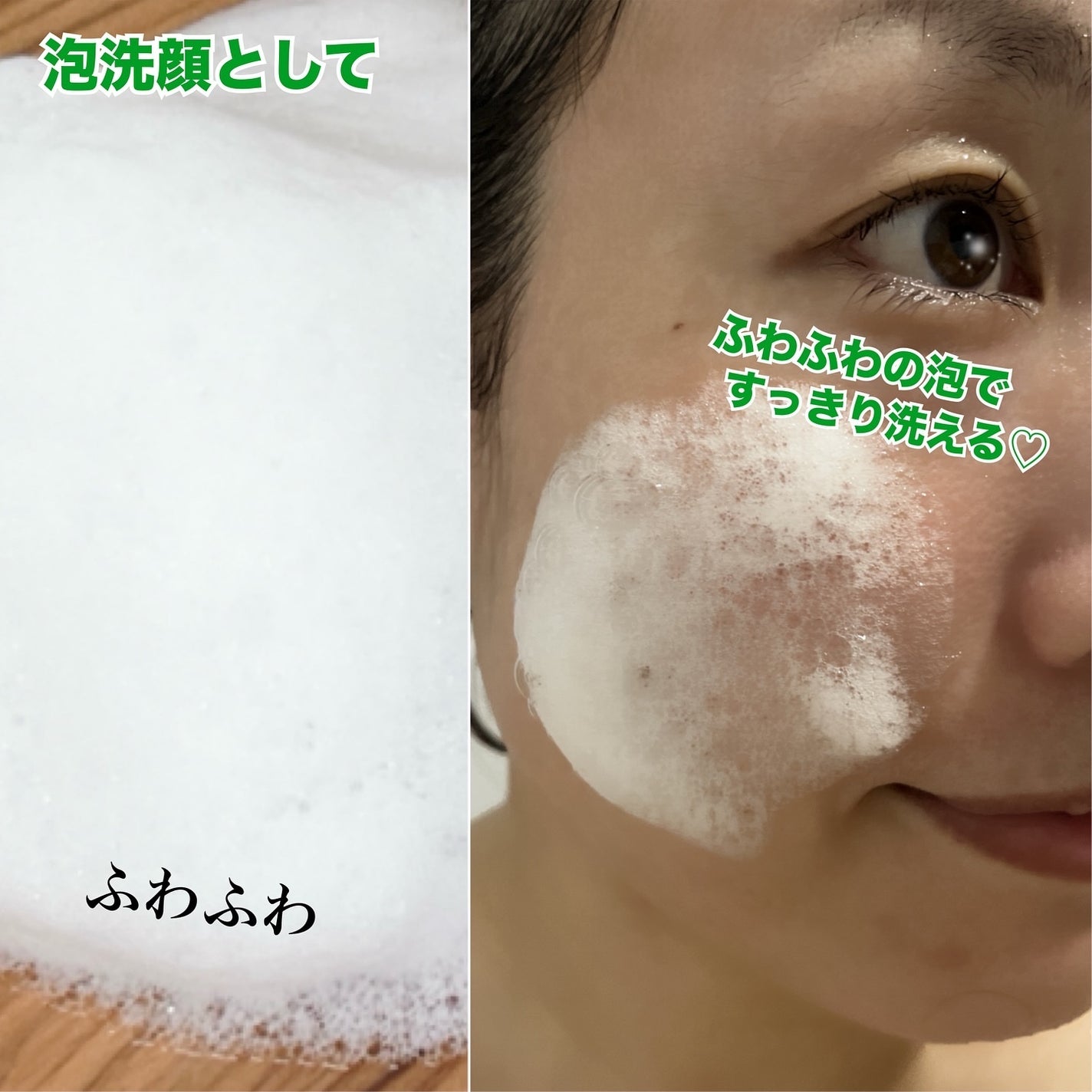 ホワイト クレイ酵素クレンザー	/SKIN SIGNAL/洗顔パウダーを使ったクチコミ(3枚目)