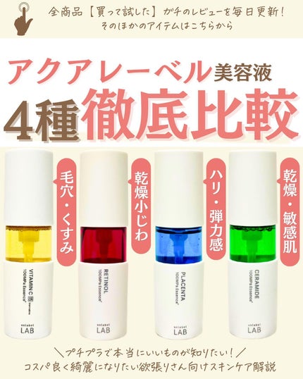 を使ったクチコミ(1枚目)