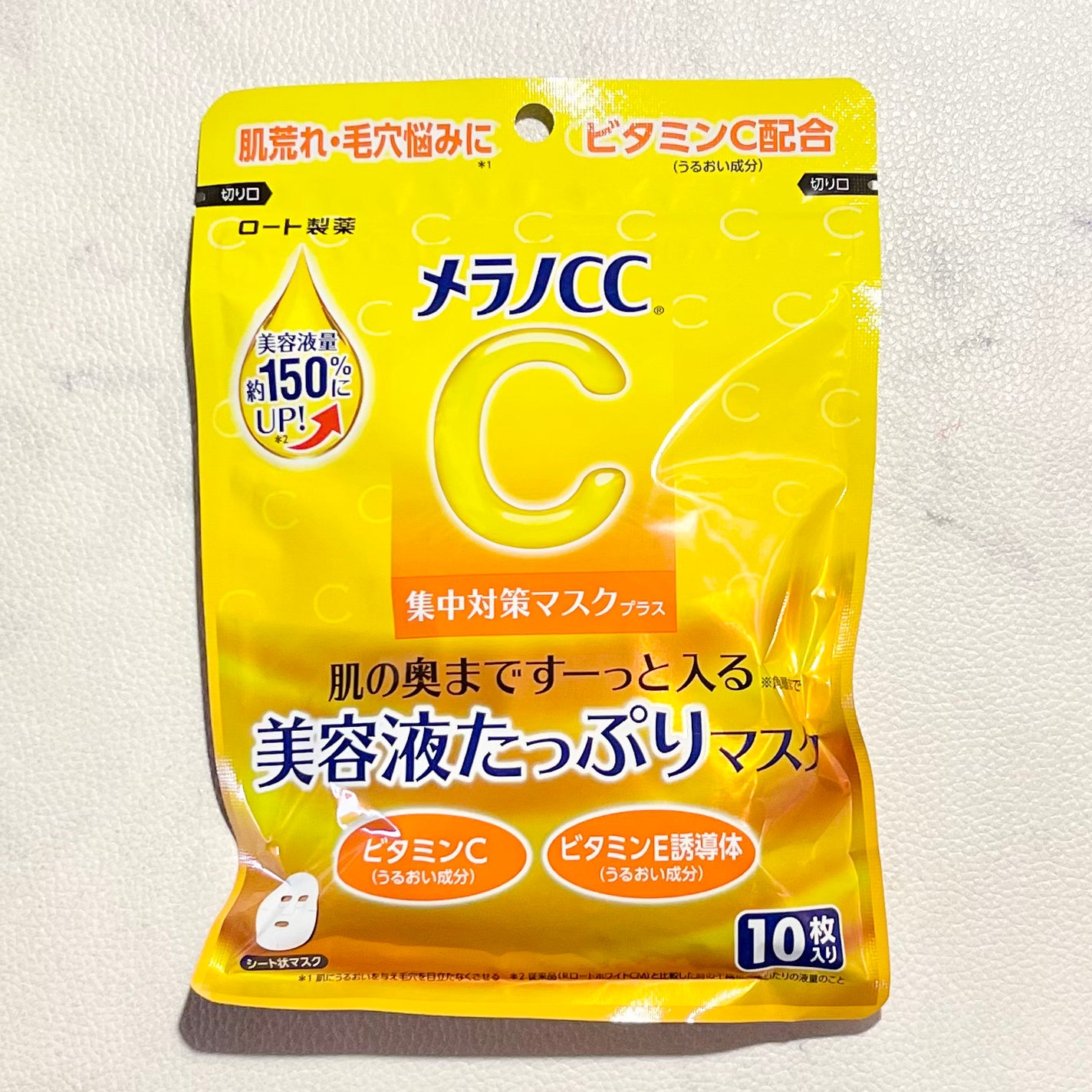 薬用しみ対策 美白乳液【医薬部外品】/メラノCC/乳液を使ったクチコミ(2枚目)