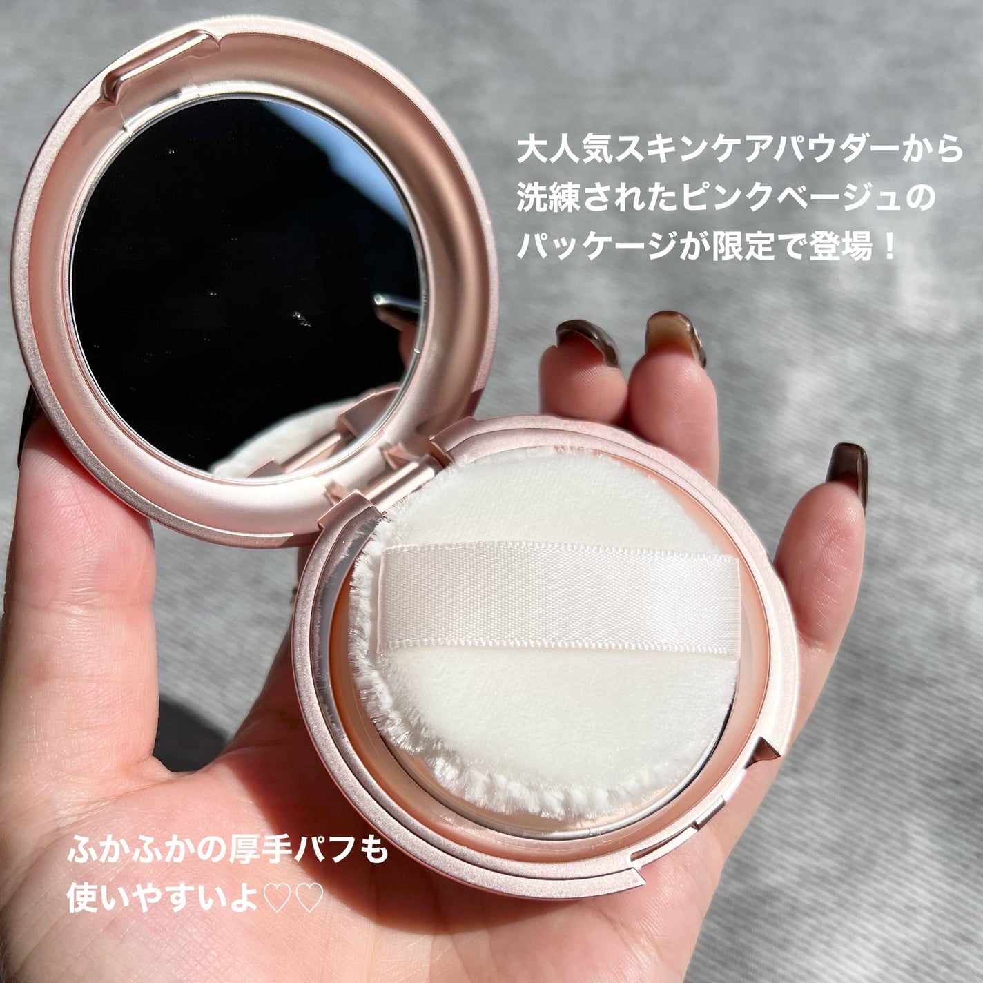 エテュセ フェイスエディション(パウダー)/ettusais/プレストパウダーを使ったクチコミ(2枚目)