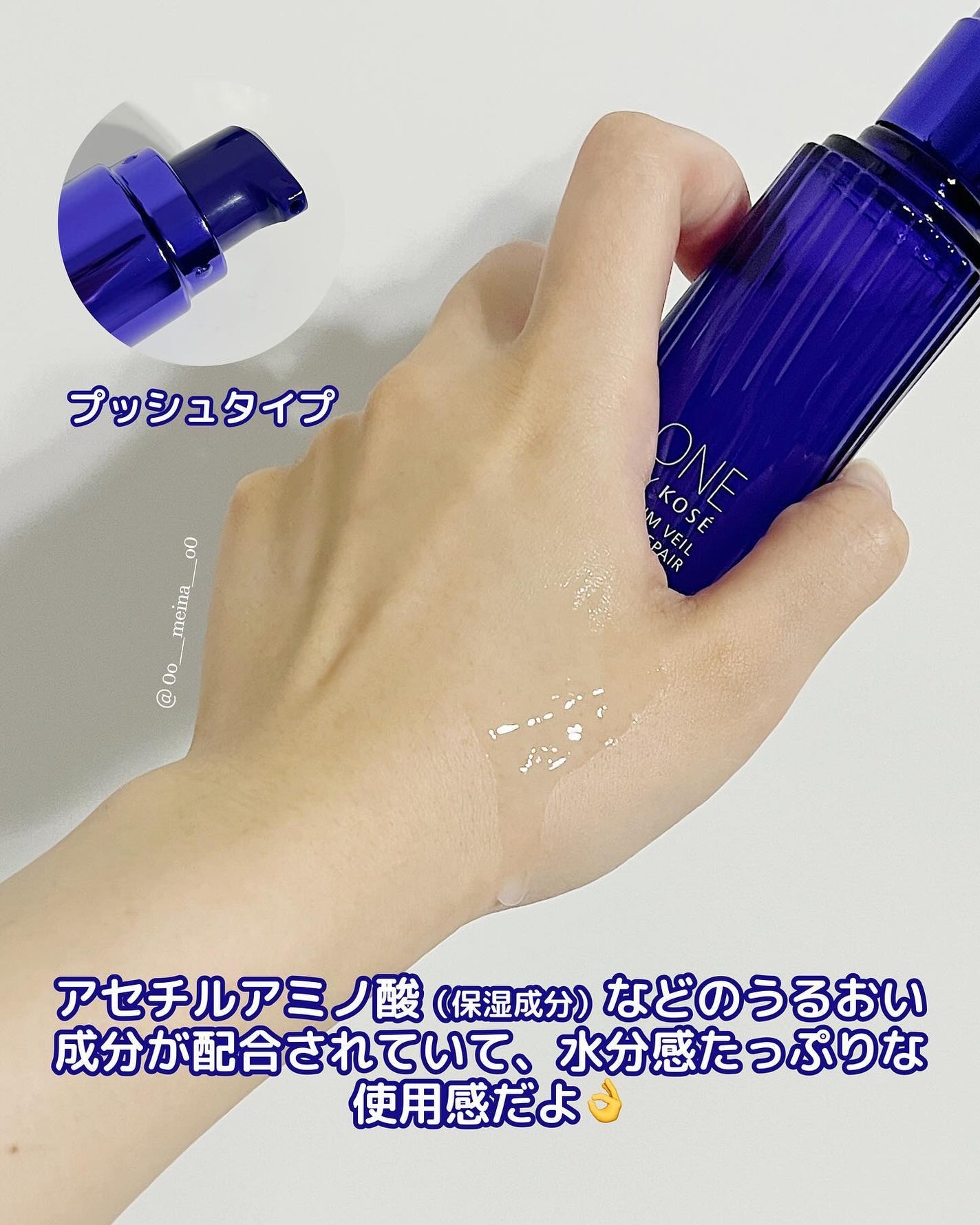 セラム ヴェール/ONE BY KOSE/美容液を使ったクチコミ(4枚目)