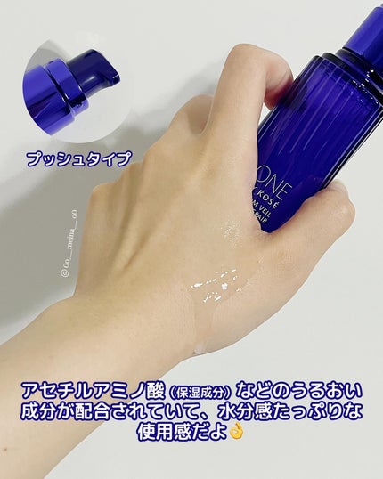 セラム ヴェール/ONE BY KOSE/美容液を使ったクチコミ(4枚目)