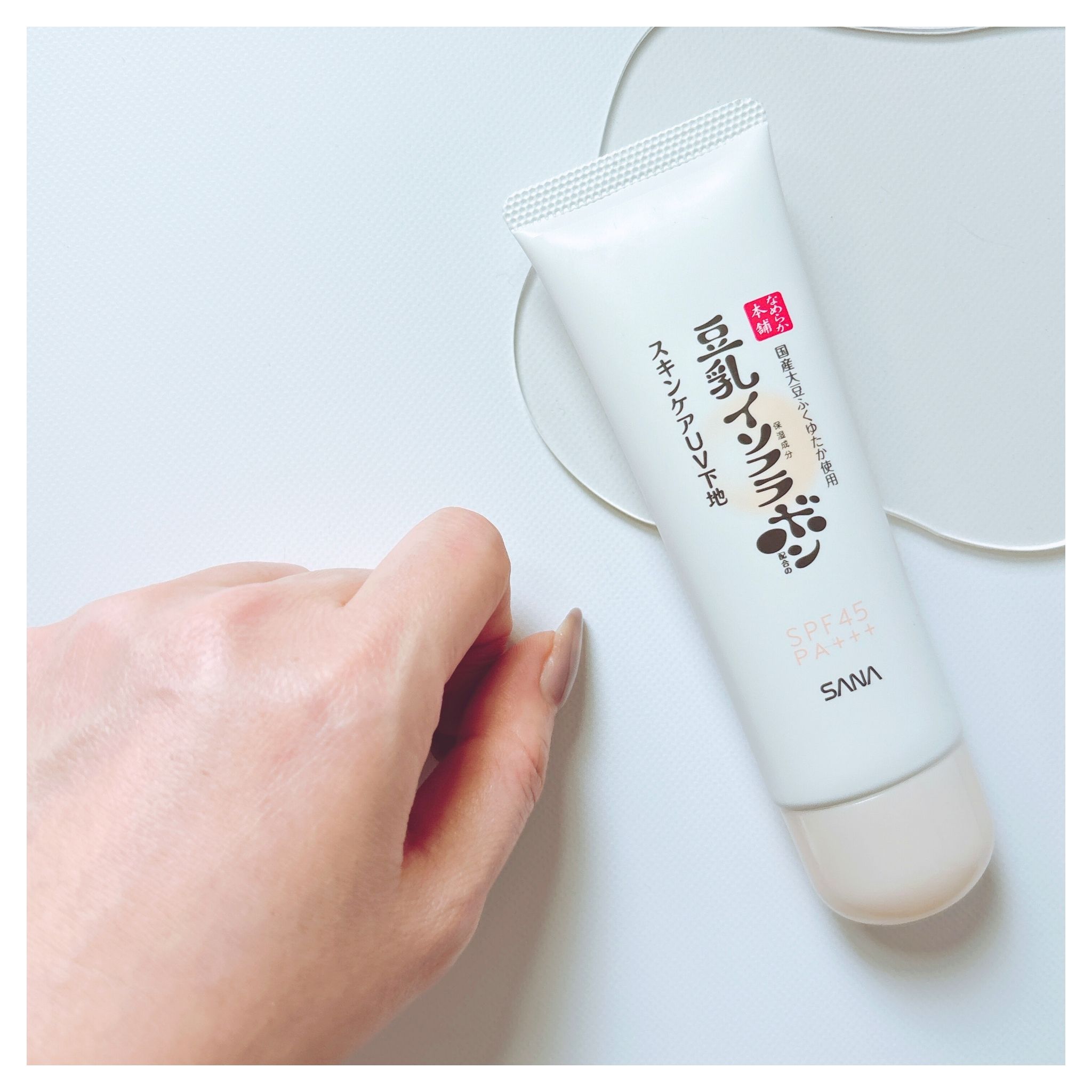 スキンケアUV下地/なめらか本舗/化粧下地を使ったクチコミ（1枚目）