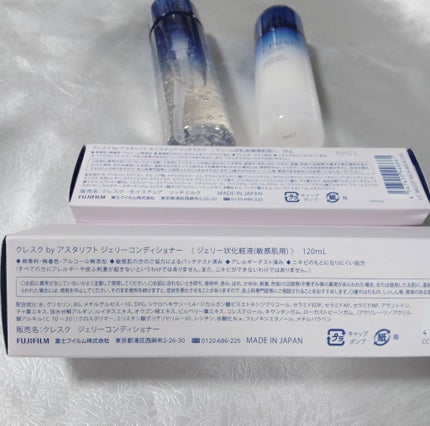 ジェリー コンディショナー/cresc. by ASTALIFT/化粧水を使ったクチコミ(9枚目)