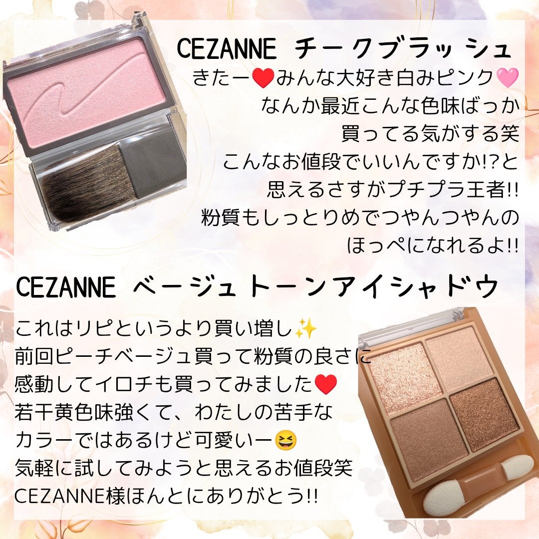 トリートメントヘアウォーター/オルビス/アウトバストリートメントを使ったクチコミ(4枚目)