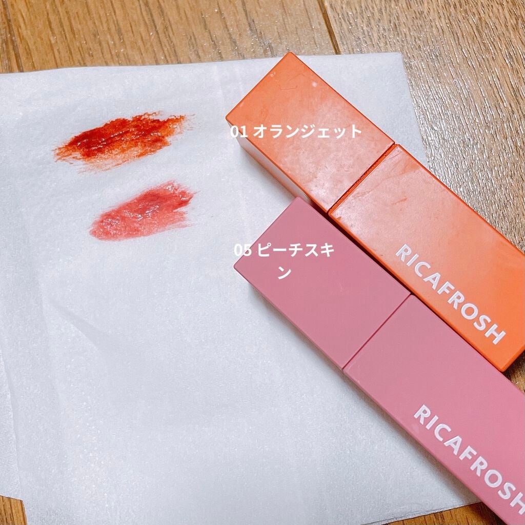 ジューシーリブティント/RICAFROSH/リップティントを使ったクチコミ(1枚目)